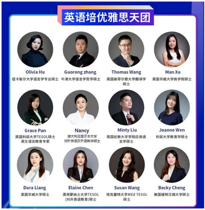 雅思考试怎么复习呢？首考7分的她有好的复习建议哦内容图片_3