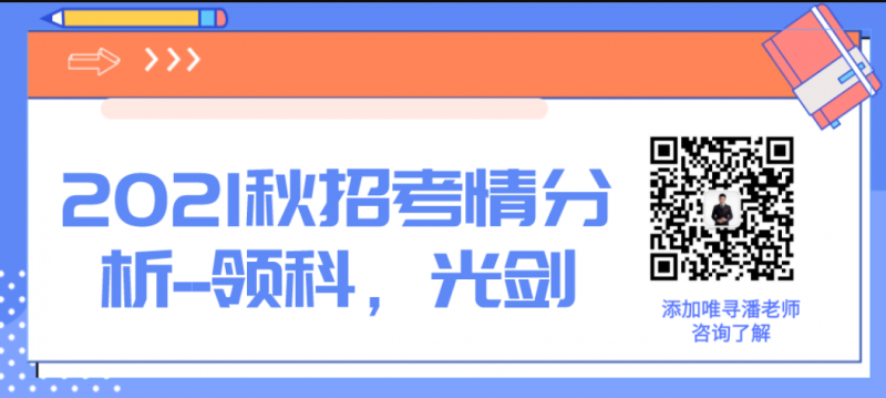 两所老牌国际国际学校大起底!ALevel学校到底哪家强？内容图片_11