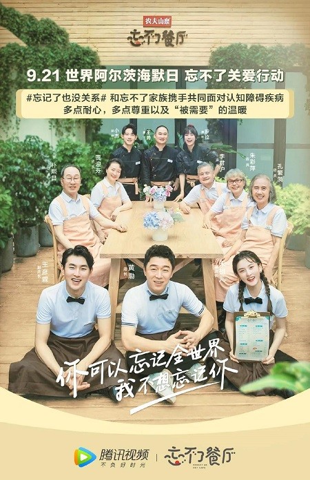 ib cas怎么做？拒绝伪公益的实在项目报名方法整理好了内容图片_3