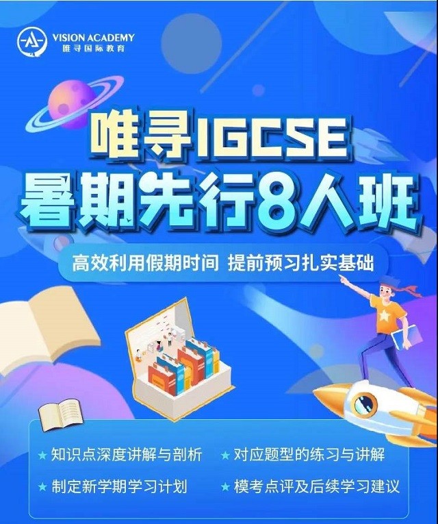 从录取率看英本申请！UCL的比爱大还好拿？内容图片_16