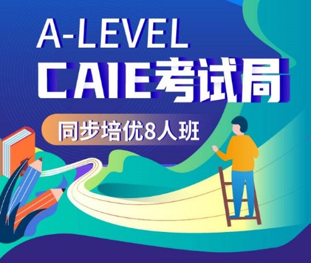 ALEVEL怎么选课?数学和地理今年人气很高内容图片_7