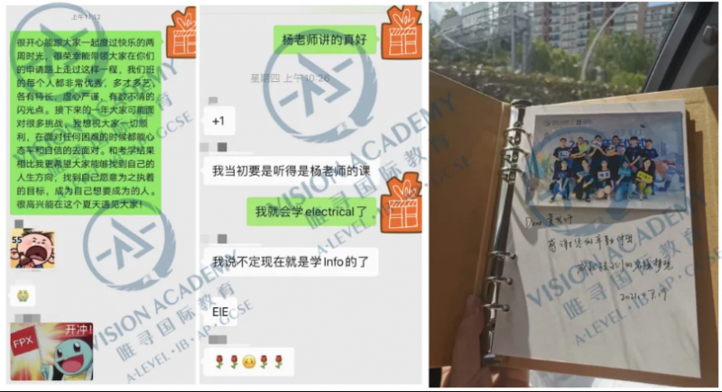 上百位牛剑预备军“聚众拍卖”？神秘大奖究竟花落谁家…内容图片_8