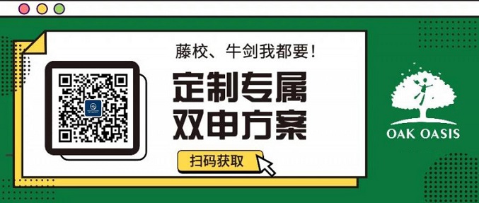 美国大学研究生托福成绩要求清单,普林斯顿 耶鲁 斯坦福预备军快查收内容图片_3