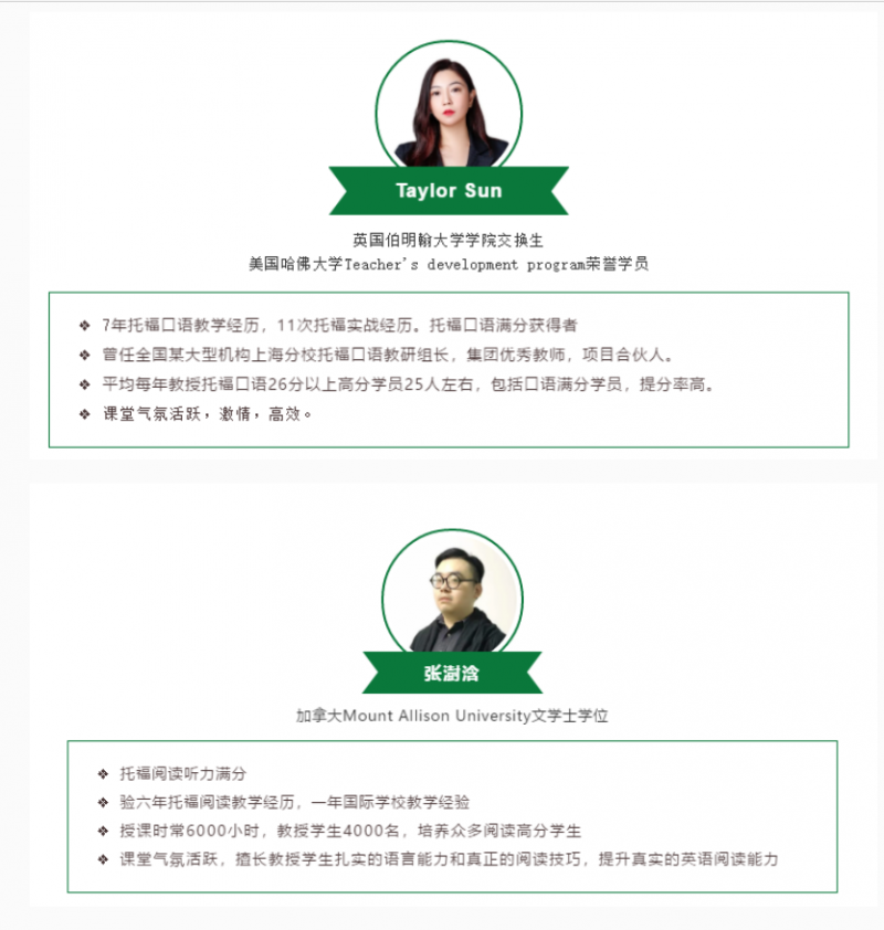 如何进阶托福口语分数呢？平时要注重语言结构内容图片_3