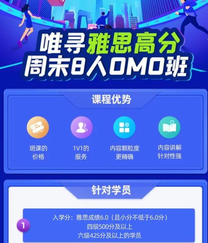 雅思阅读怎么复习呢？快来看看怎么找中心意思内容图片_3