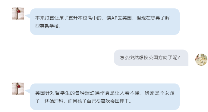 上海alevel国际学校有哪些?光剑 领科 上实等牛剑G5偏爱的国际学校汇总介绍内容图片_2