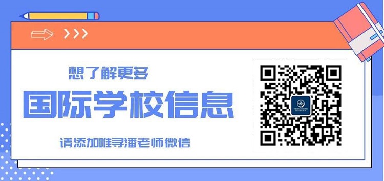 上海国际学校怎么考 先定位才能找准复习方向内容图片_3