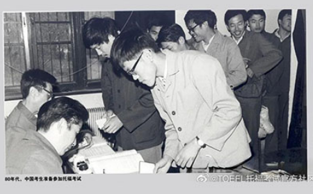 托福哪一年进入中国？1921年 已有40年历史内容图片_1
