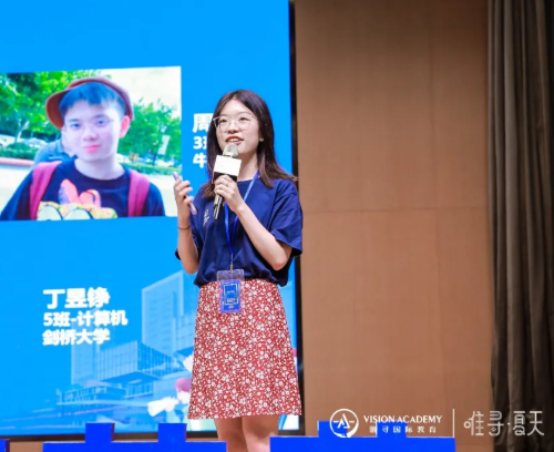 唯寻牛剑精英营开营了  教你如何应对申请内卷内容图片_12
