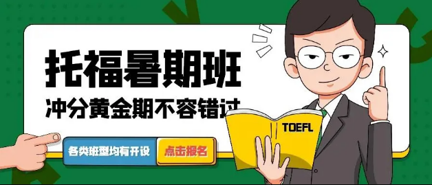 这项成绩才是国际学校的敲门砖!内容图片_10