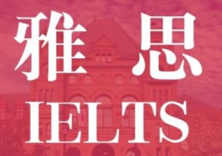 托福综合写作方法分享  除了记笔记好的内容也是关键内容图片_1