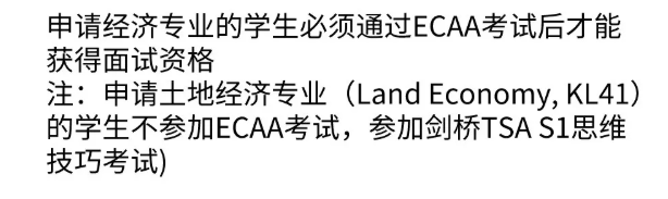 剑桥ECAA考试几分能过线 S1答对30题以上有希望拿面邀内容图片_2 剑桥ECAA考试几分能过线 S1答对30题以上有希望拿面邀内容图片_2