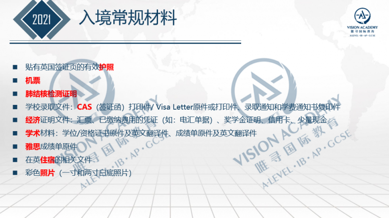 英国大学学费怎么交才省钱？银行工作人员教你缴费的正确方式内容图片_6