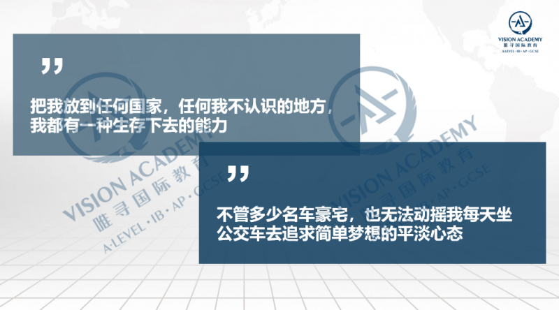 英国大学学费怎么交才省钱？银行工作人员教你缴费的正确方式内容图片_9