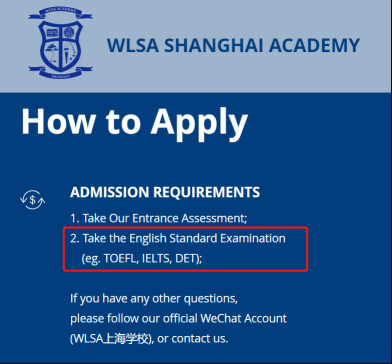 这项成绩才是国际学校的敲门砖!内容图片_3