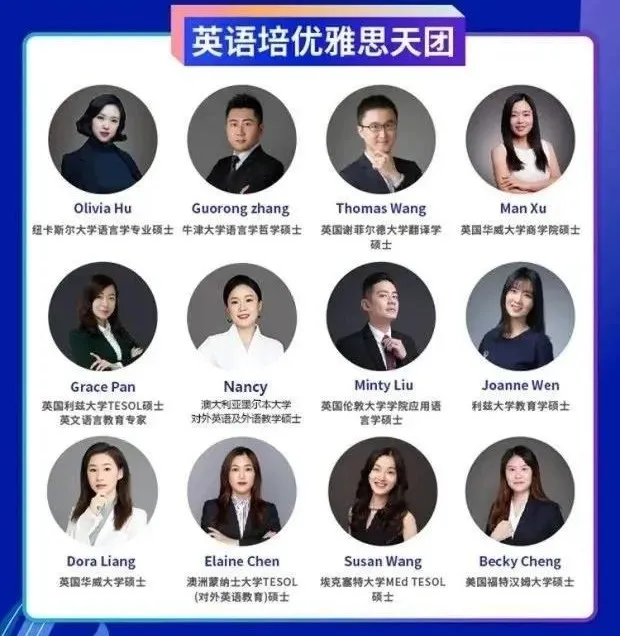 雅思作文常用词汇分享  大小作文常用的词汇90%都在这里了内容图片_3
