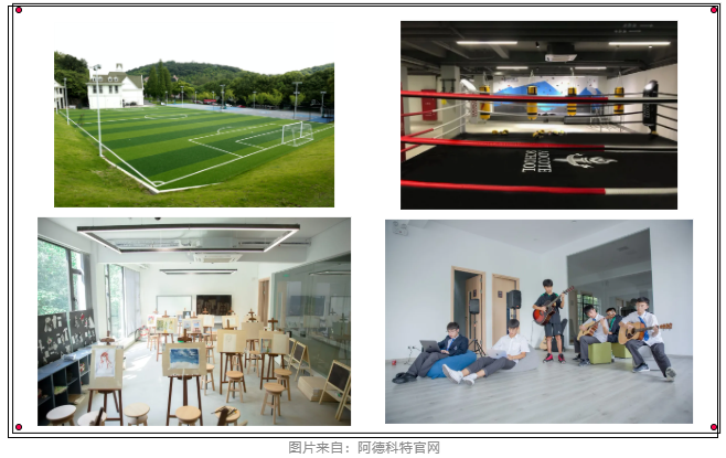 阿德科特国际学校好吗？2年已斩获10封牛剑录取内容图片_6