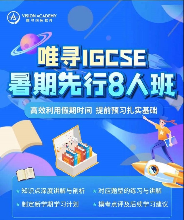 从录取率看英本申请！UCL的比爱大还好拿？