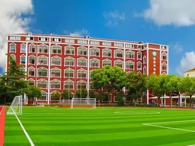 上海国际学校学费有多贵呢？这些学校学费高达20万内容图片_2