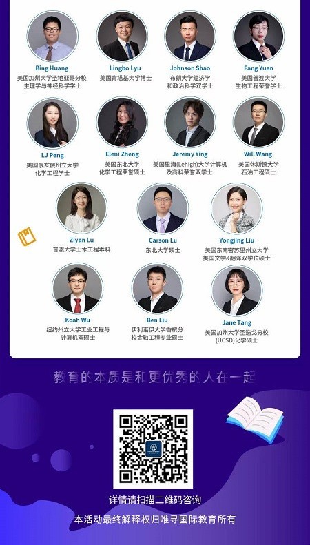 怎样复习AP宏观经济考试 7大重点提早看起来内容图片_5