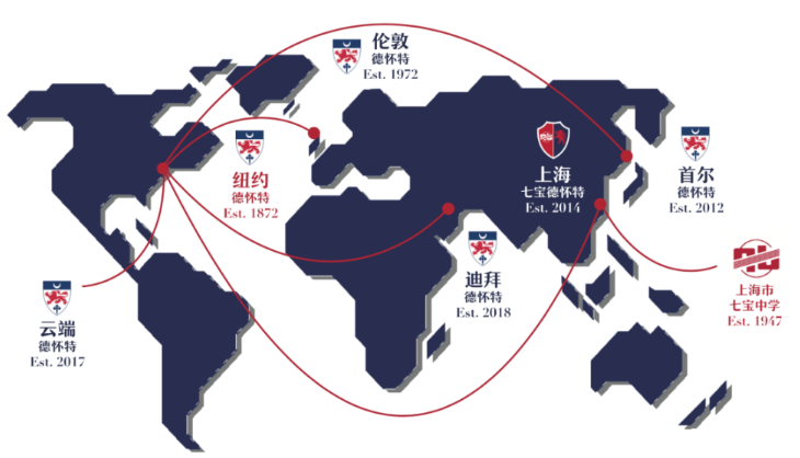 这所中美“混血”国际学校，为啥这么牛？内容图片_4