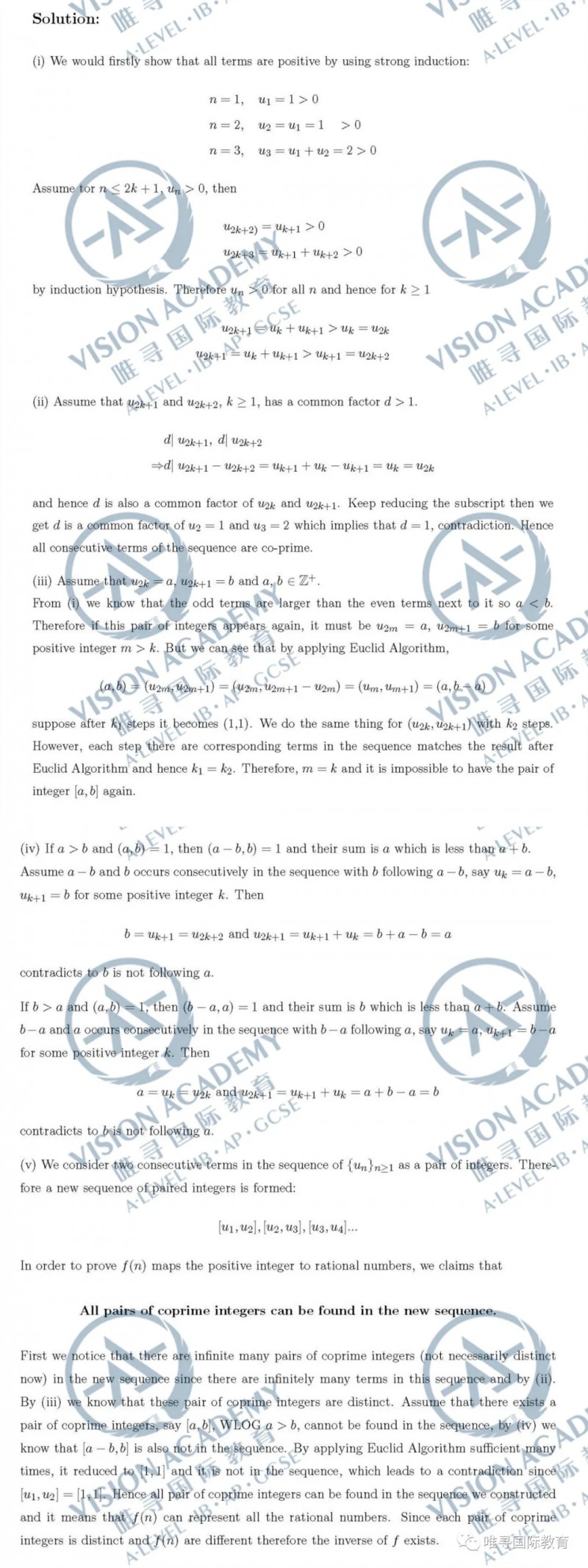STEP考试难吗 有的真题和雅思阅读一样长内容图片_3