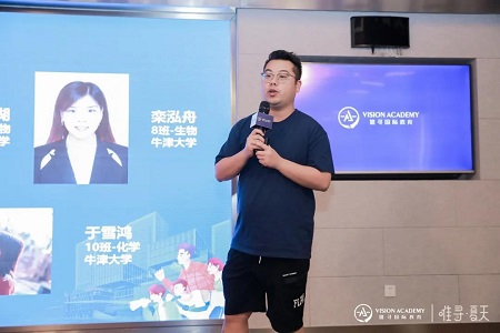 2021唯寻牛剑营正式开幕 目标大学申请从这里起航内容图片_9