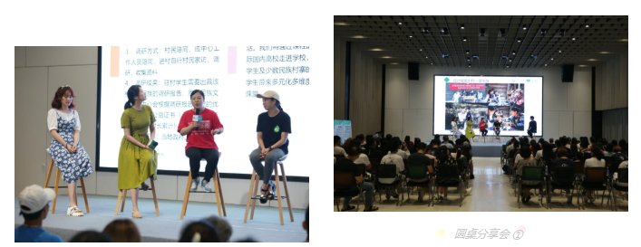 申请美国大学公益活动怎么选?比起做什么 为何而做更重要内容图片_2