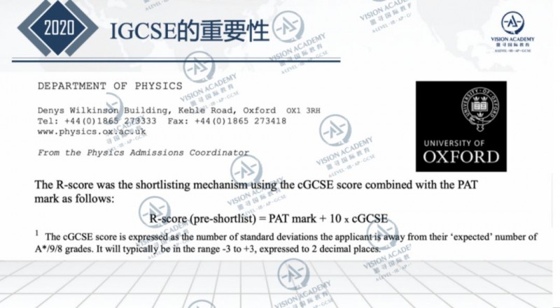 英国大学申请要准备多久？G1开始适应 国际体系1冲刺内容图片_2