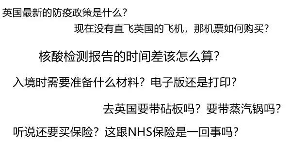 英国大学学费怎么交才省钱？银行工作人员教你缴费的正确方式内容图片_5