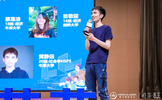 唯寻牛剑精英营开营了  教你如何应对申请内卷内容图片_14