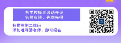 国际学校可以参加高考吗 入读星河湾 世外等
