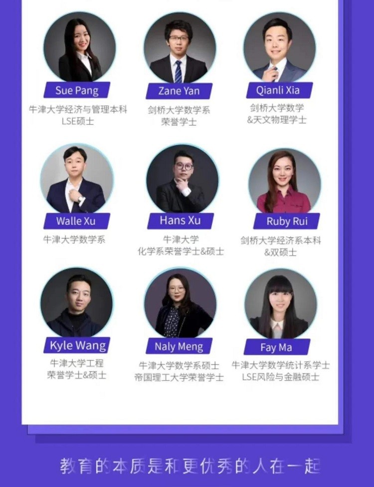 剑桥ECAA考试几分能过线 S1答对30题以上有希望拿面邀内容图片_5