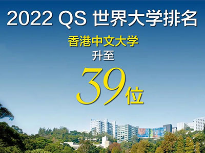 香港中文大学学费一年多少人民币？12万左右  附ALEVEL雅思申请要求
