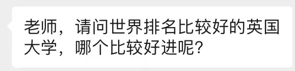 从录取率看英本申请！UCL的比爱大还好拿？内容图片_1