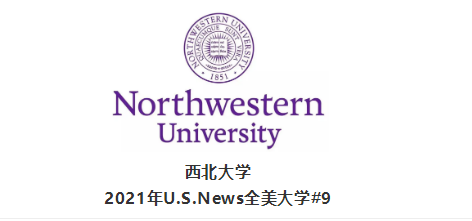 八大藤校居然不在这些专业里！