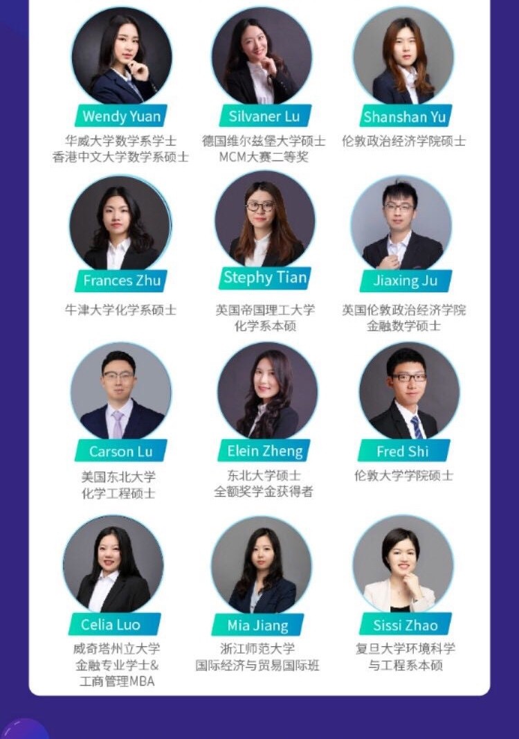 ALEVEL怎么选课?数学和地理今年人气很高内容图片_9