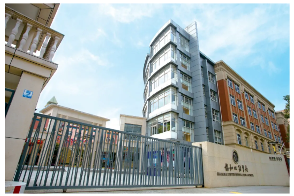 上海国际学校怎么选？这7所教育集团学校让你左手牛剑右手藤校内容图片_6