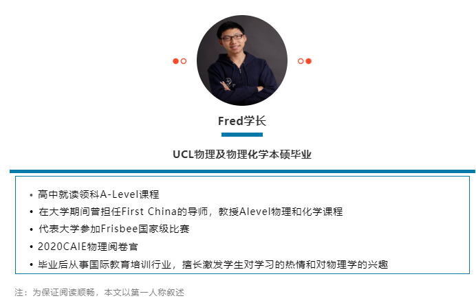 英国大学物理专业申请要求高吗 好学校需要A*AA+雅思6.0内容图片_2
