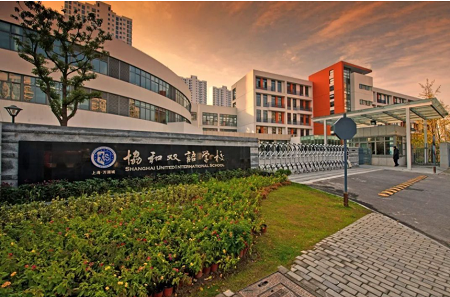 协和古北和协和浦东哪个好 课程与毕业方向对比来啦内容图片_4