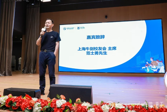 唯寻牛剑精英营开营了  教你如何应对申请内卷内容图片_7