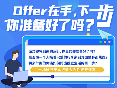 英国本科留学学费怎么交才省钱？银行工作人员教你缴费的正确方式