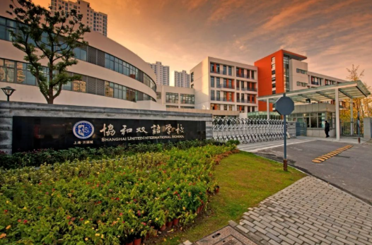 上海国际学校怎么选？这7所教育集团学校让你左手牛剑右手藤校内容图片_2