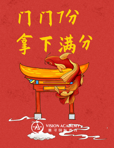 ib怎么查成绩 7月初请锁定出分网站内容图片_5