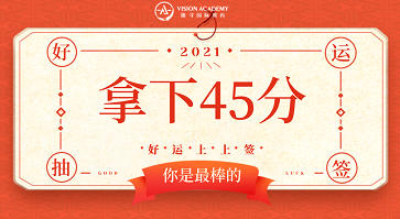 ib怎么查成绩 7月初请锁定出分网站内容图片_6