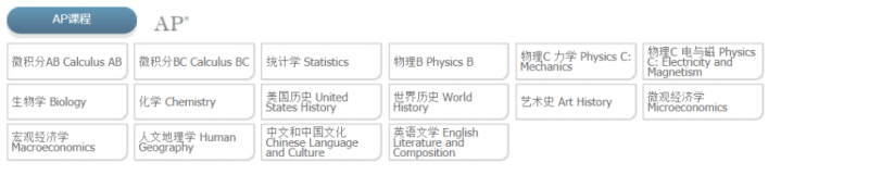 上实剑桥怎么样?英国 美国大学录取都很强的