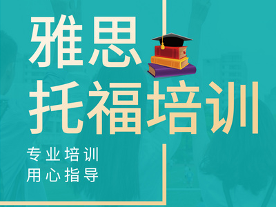 托福写作交通类词汇分享 各种短语这里都有哦