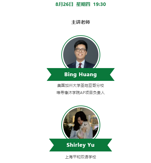 AP怎么选科目?申请理工 人文 商业方向有不同策略内容图片_2