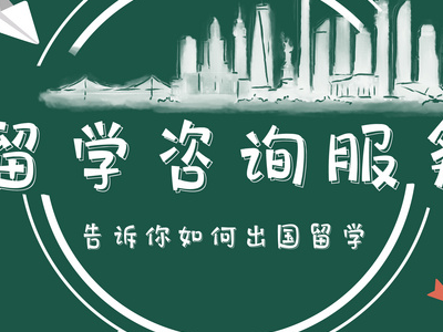 这些小众排名又高的英国院校专业申请要求分享  还不来加入他们