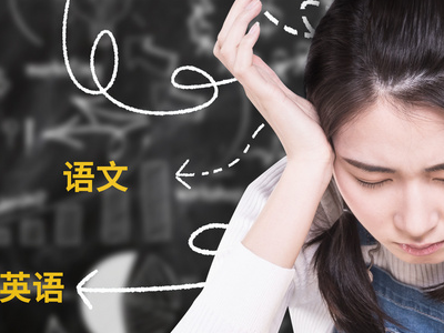 Alevel选课方法大公开？这样来选IC都青睐你